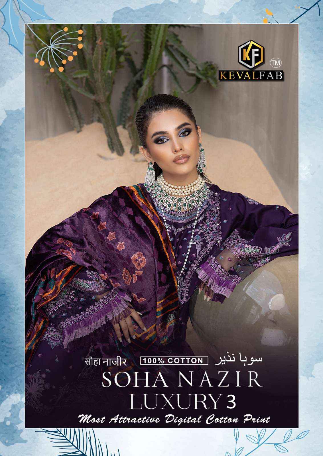 Keval Fab Soha Nazir Luxury Vol 3 Cotton Dress Material 6 pcs Catalogue