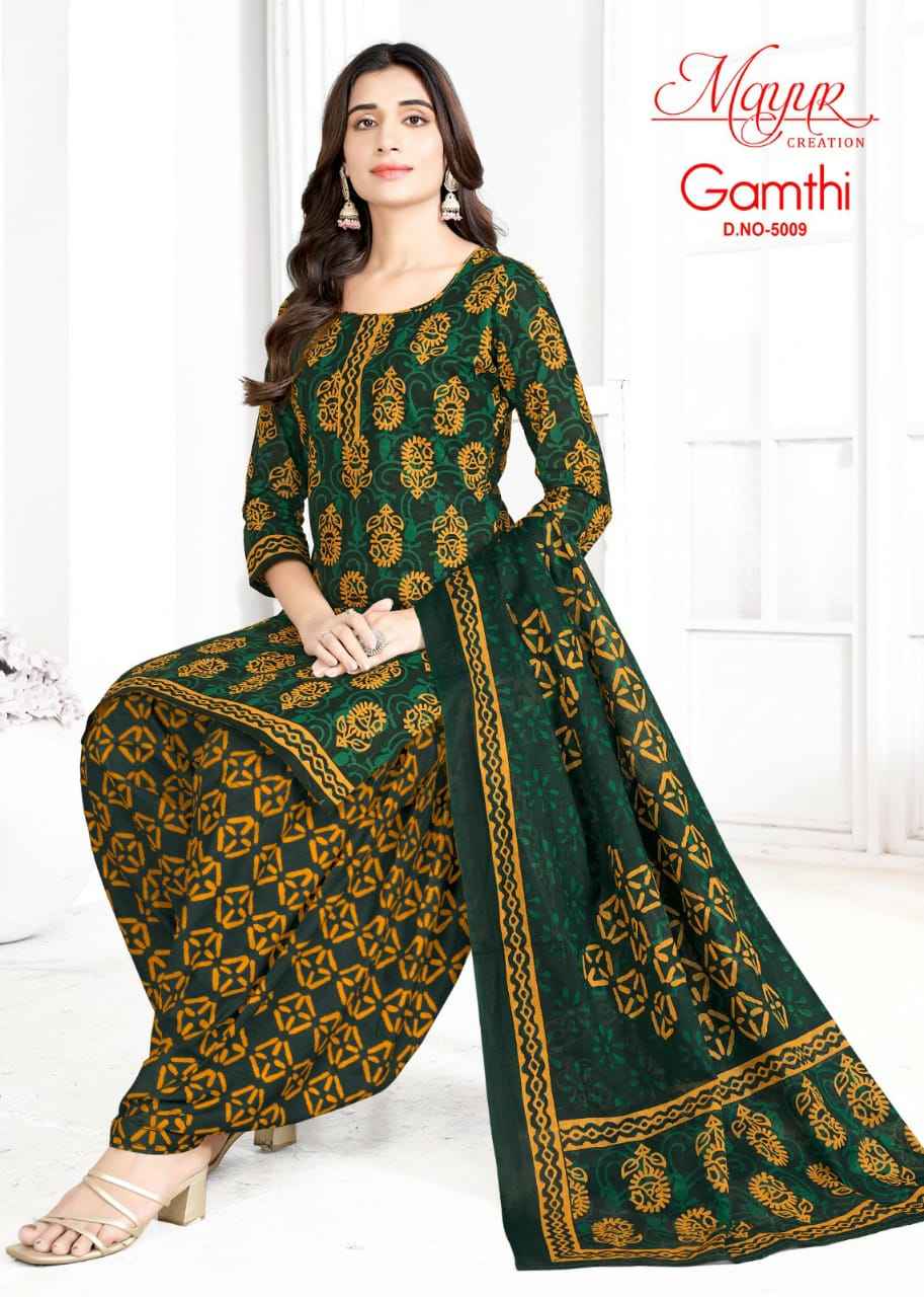 Aarvi Fashion Gamthi Vol-5 Cotton Dress Material (10 pcs Catalogue)