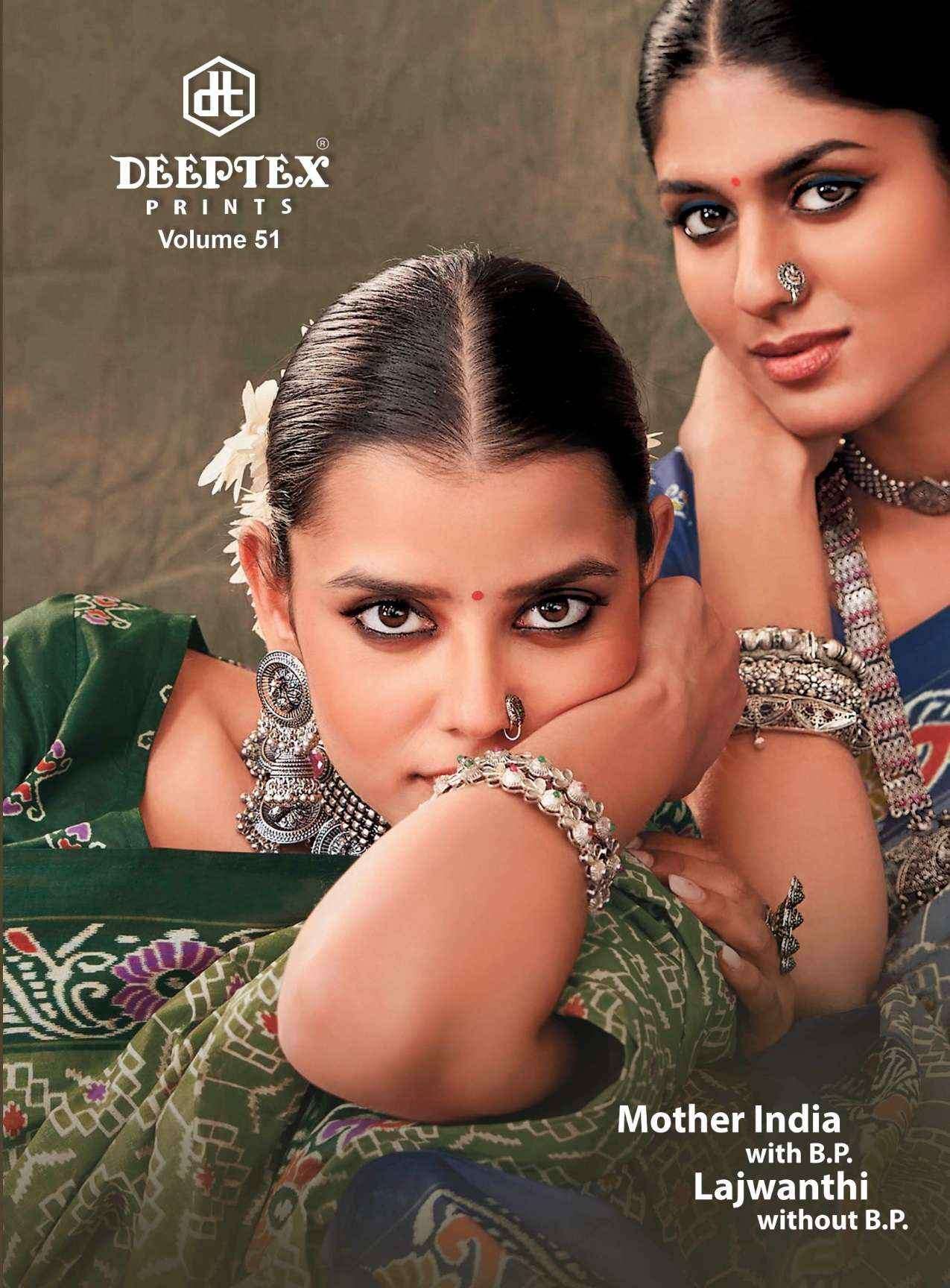 Deeptex Mother India Vol-51 Cotton Saree (30 pcs Catalogue)