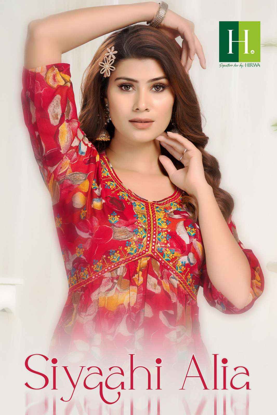 Hirwa Siyaahi Alia Rayon Kurti 8 pcs Catalogue