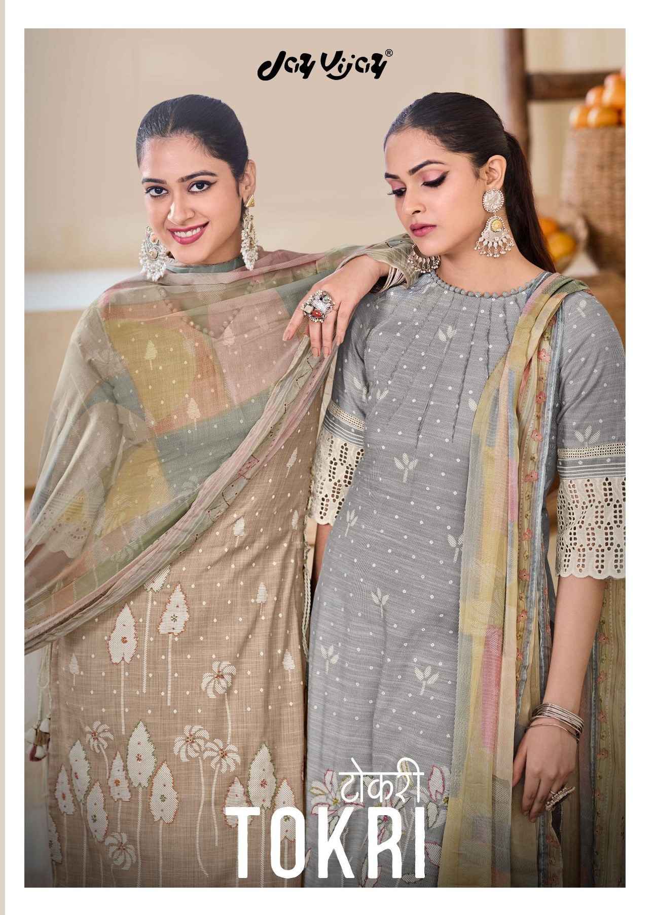 Jay Vijay Tokri Pure South Cotton Dress Material (5 pcs Catalogue)