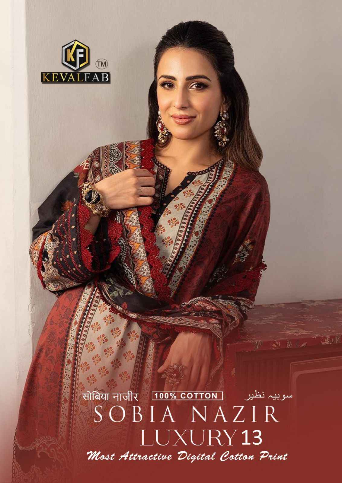Keval Fab Sobia Nazir Vol-13 Cotton Dress Material (6 pcs Cataloge)