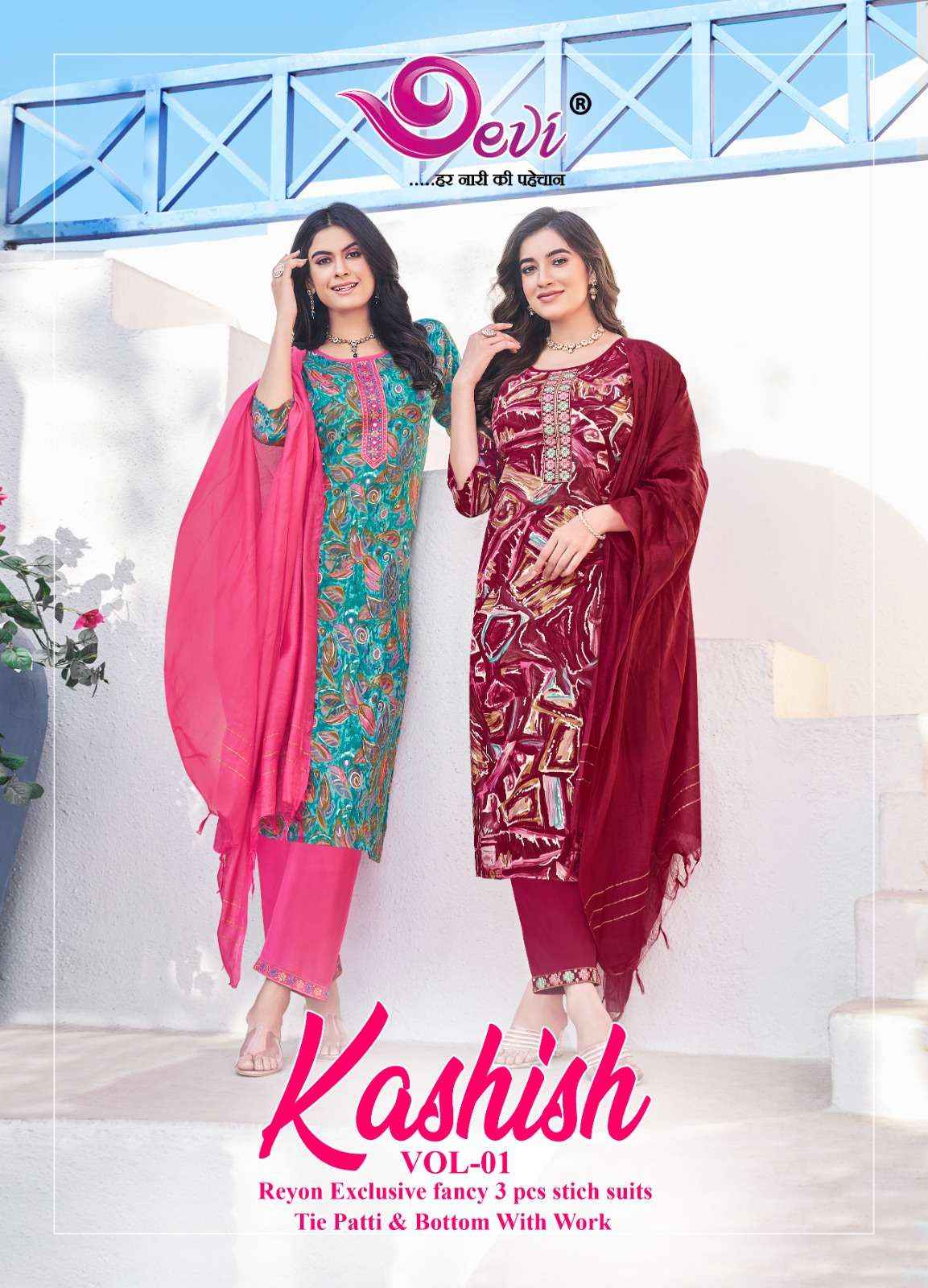 Devi Kashish Vol 1 Rayon Kurti Combo 8 pcs Catalogue