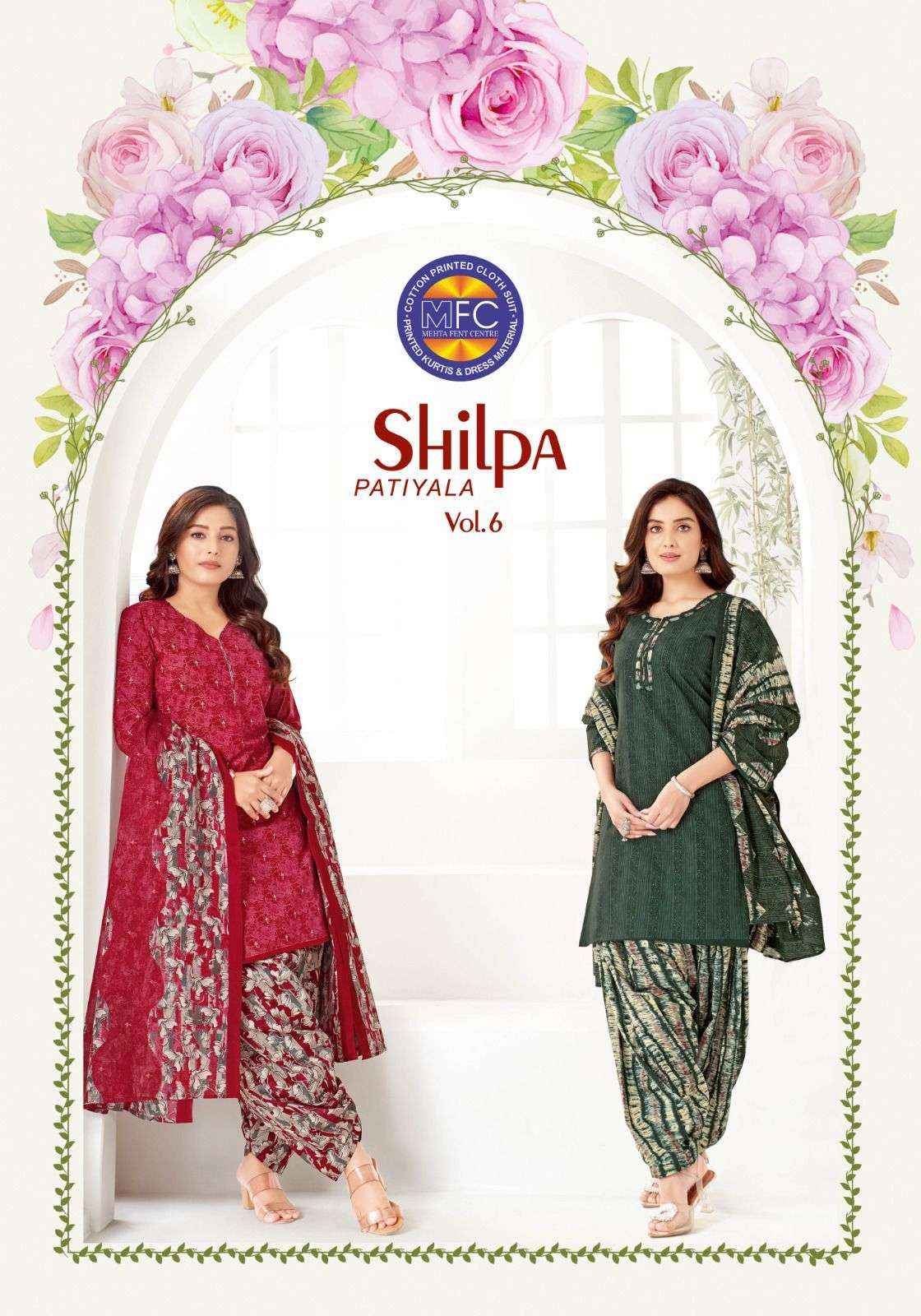 MFC Shilpa Patiyala Vol 6 Cotton Dress Material 12 pcs Catalogue