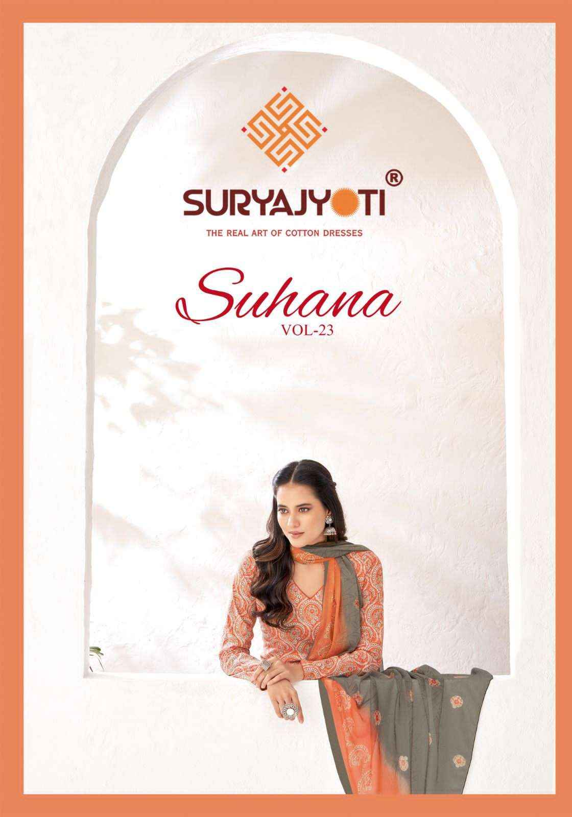Suryajyoti Suhana Vol 23 Cambric Cotton Dress Material 10 pcs Catalogue