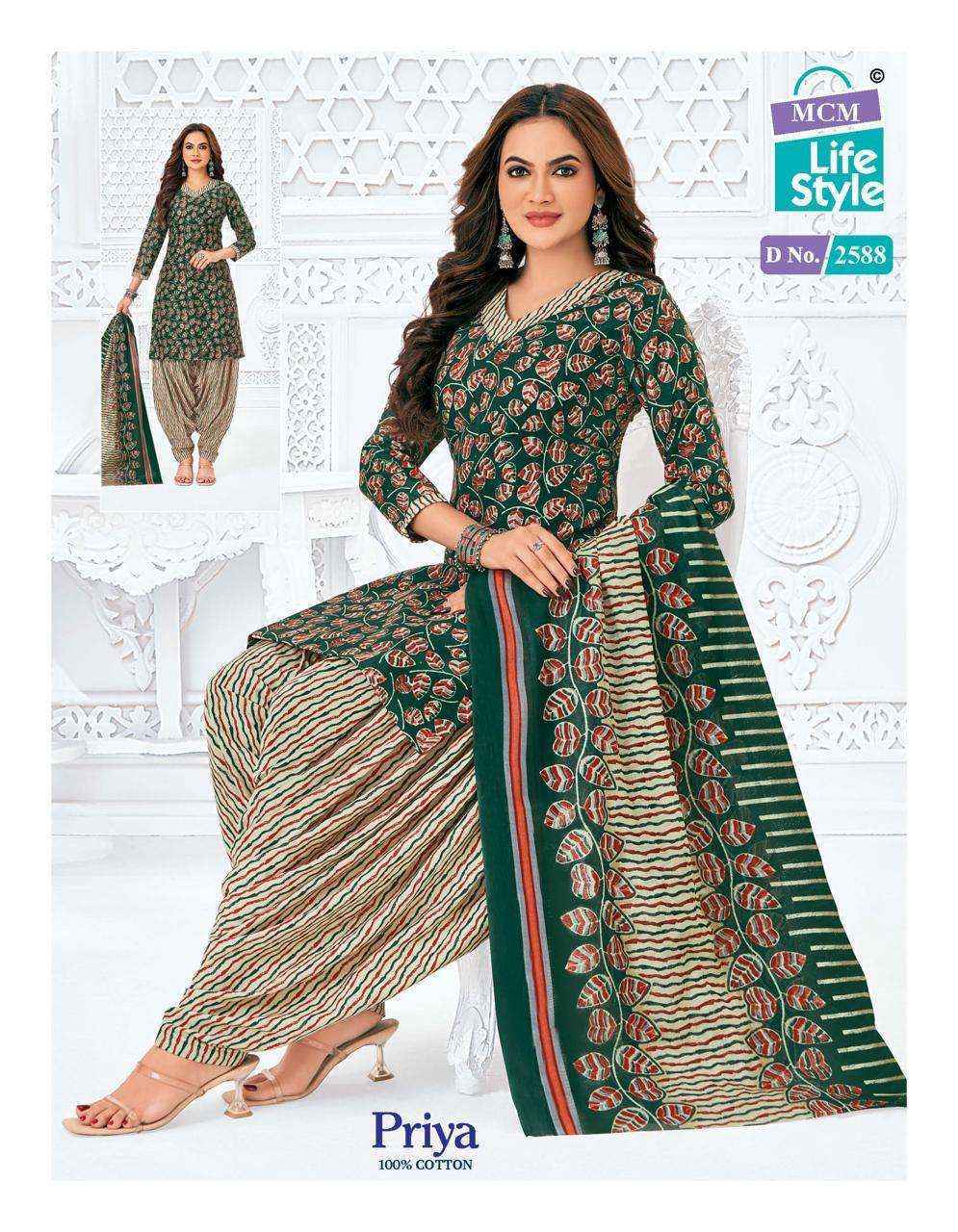 MCM Lifestyle Priya Vol-25 Cambric Cotton Dress Material Wholesale