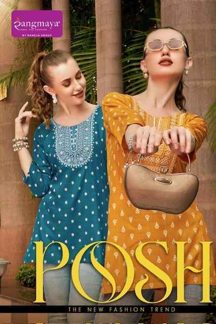 Rangmaya Posh Rayon Short Kurti (8 pcs Catalogue)