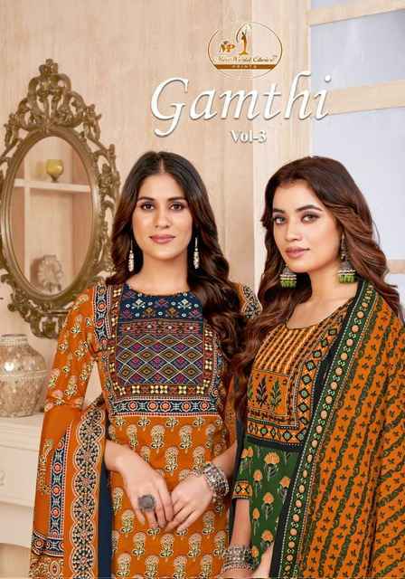 Miss World Choice Gamthi Vol-3 Cotton Dress Material (10 pcs Catalogue)