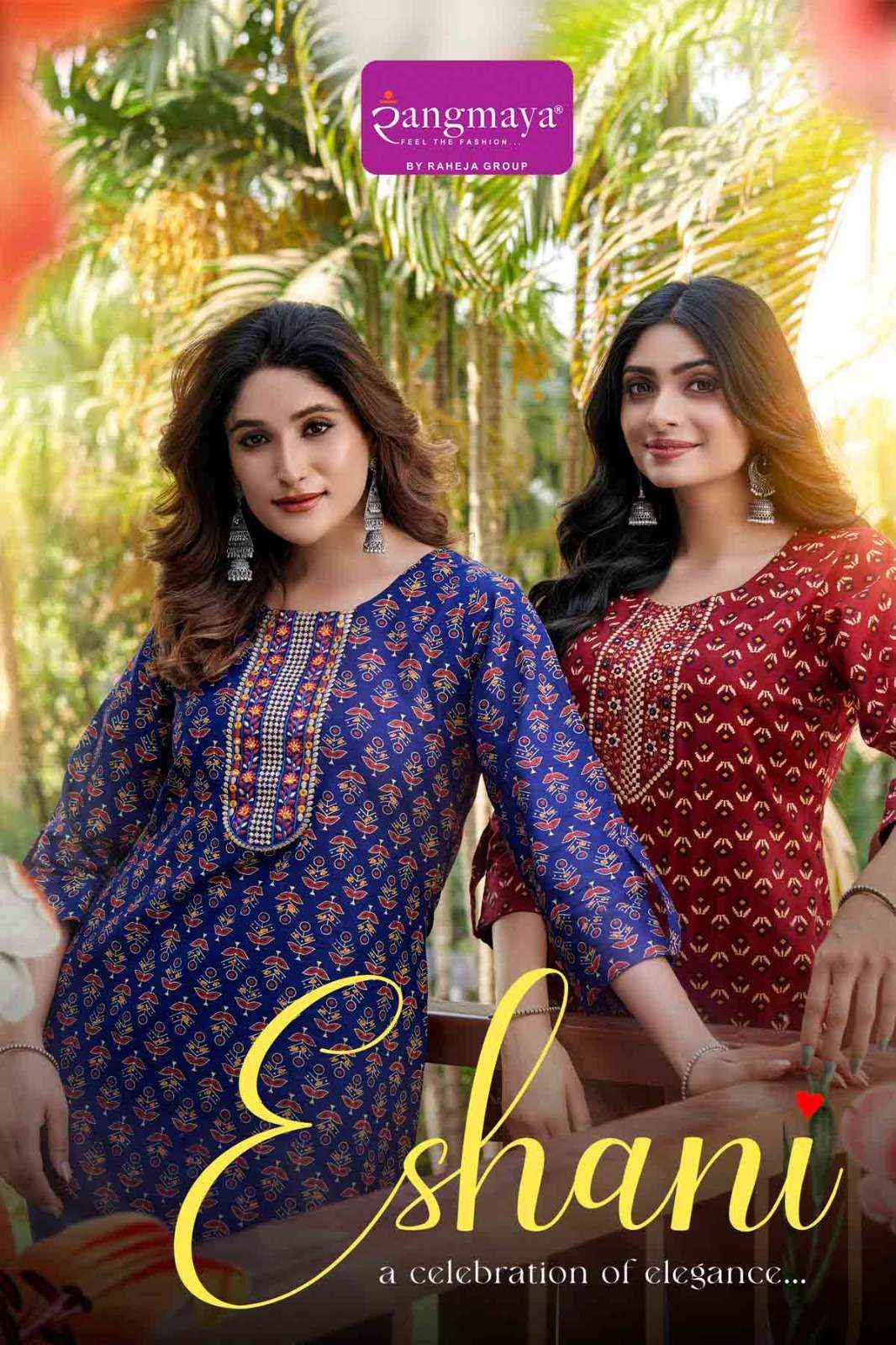 Rangmaya Eshani Short Cotton Kurti 8 pcs Catalogue