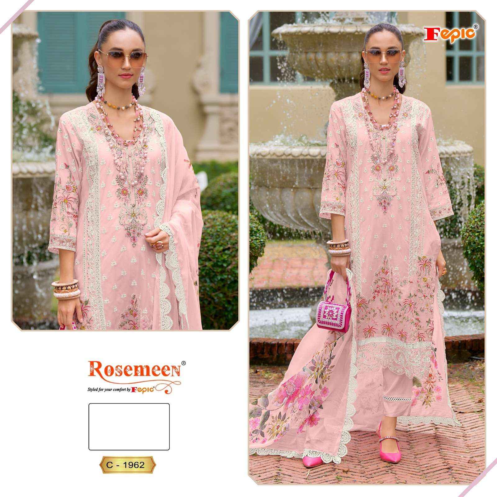 Fepic Rosemeen C 1962 Organza Dress Material 3 pcs Catalogue