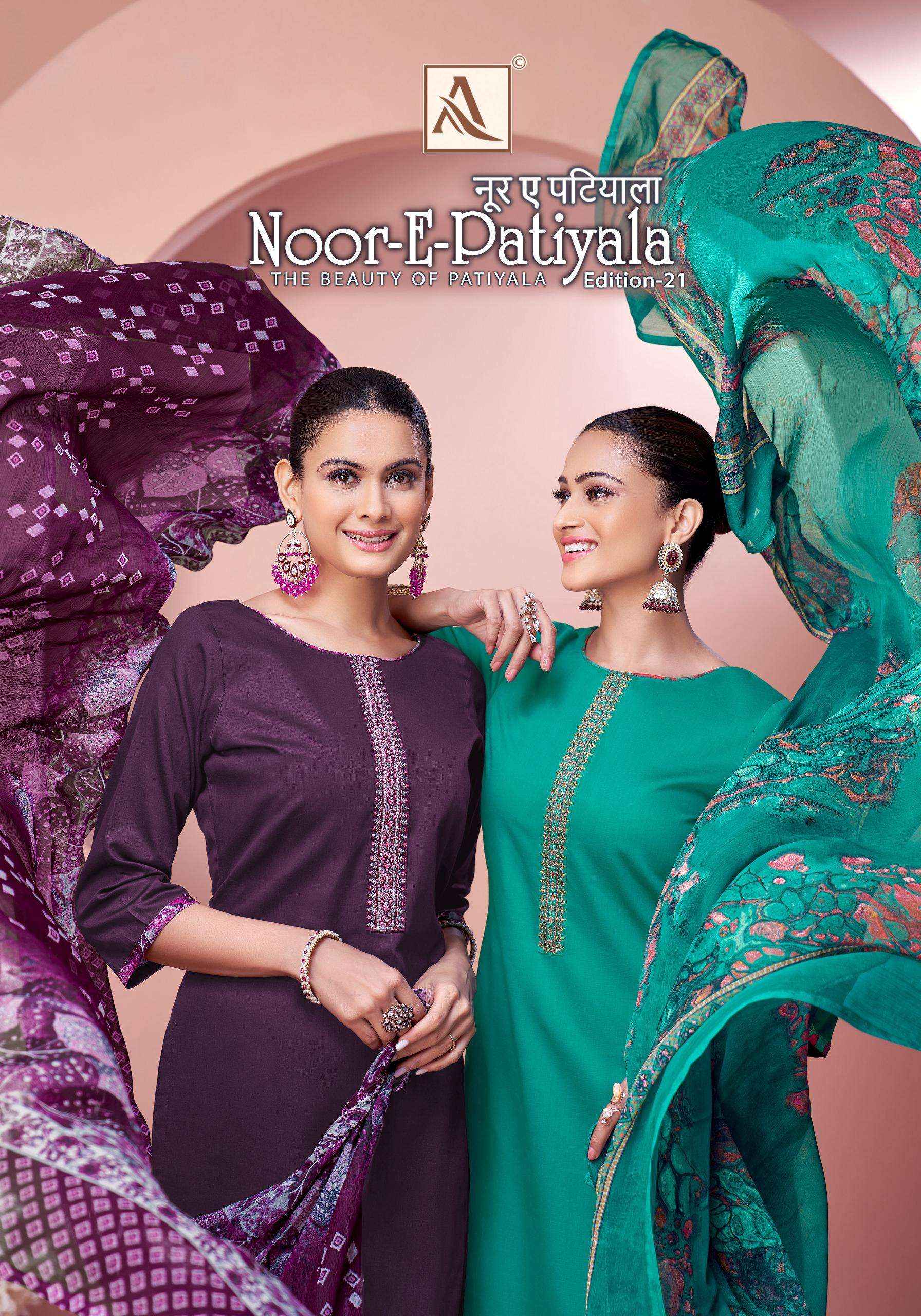 Alok Noor E Patiyala Edition 21 Jam Cotton Dress Material 8 pcs Catalogue