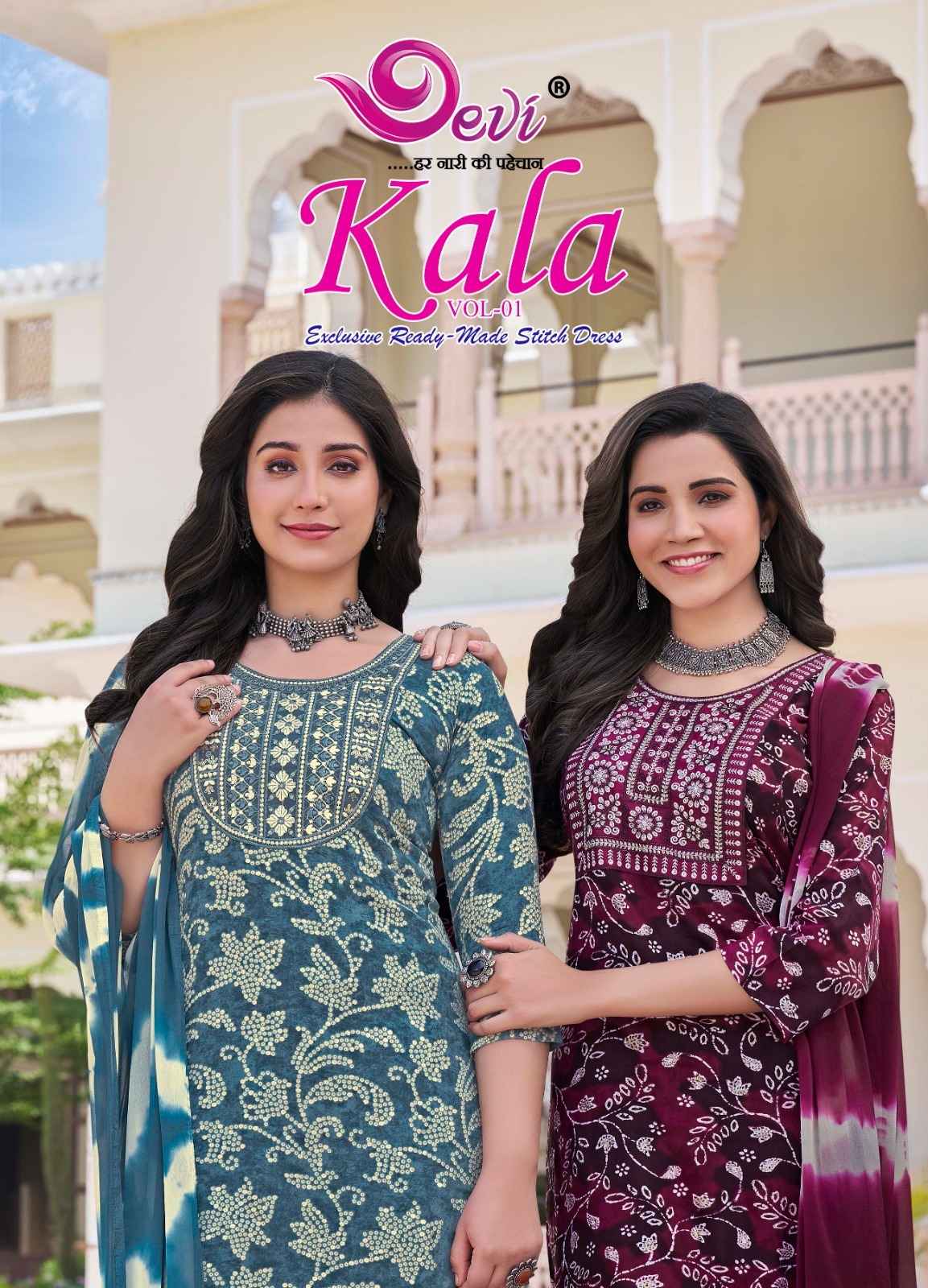 Devi Kala Vol 1 Readymade Rayon Dress 8 pcs Catalogue