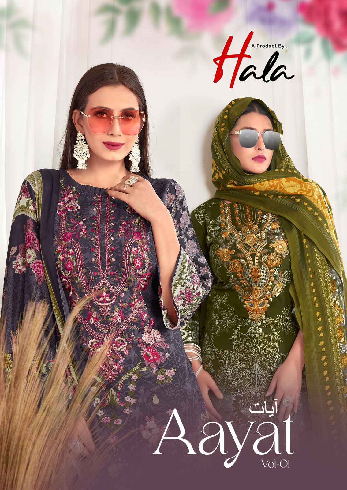 Hala Aayat Vol 1 Cotton Dress Material 8 pcs Catalogue