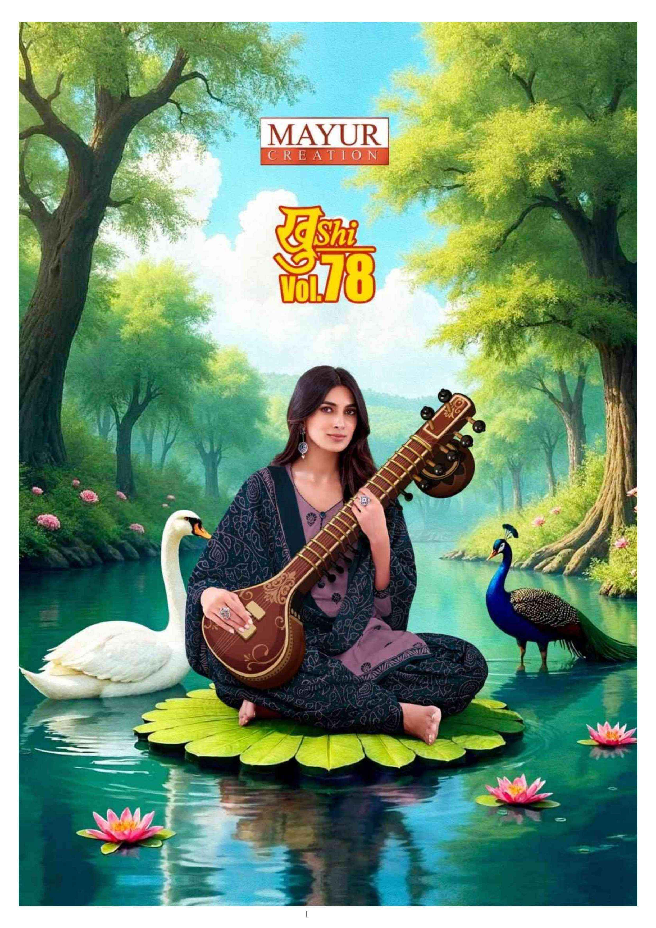 Mayur Creation Khushi Vol 78 Cotton Dress Material 24 pcs Catalogue