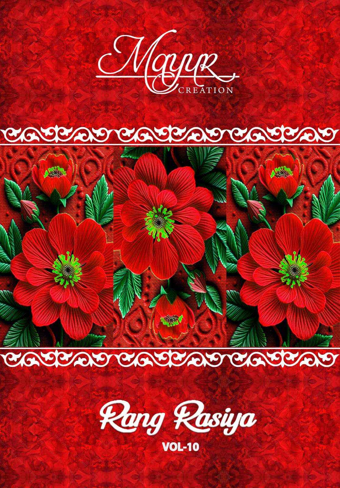 Mayur Creation Rang Rasiya Vol 10 Cotton Dress Material 10 pcs Catalogue