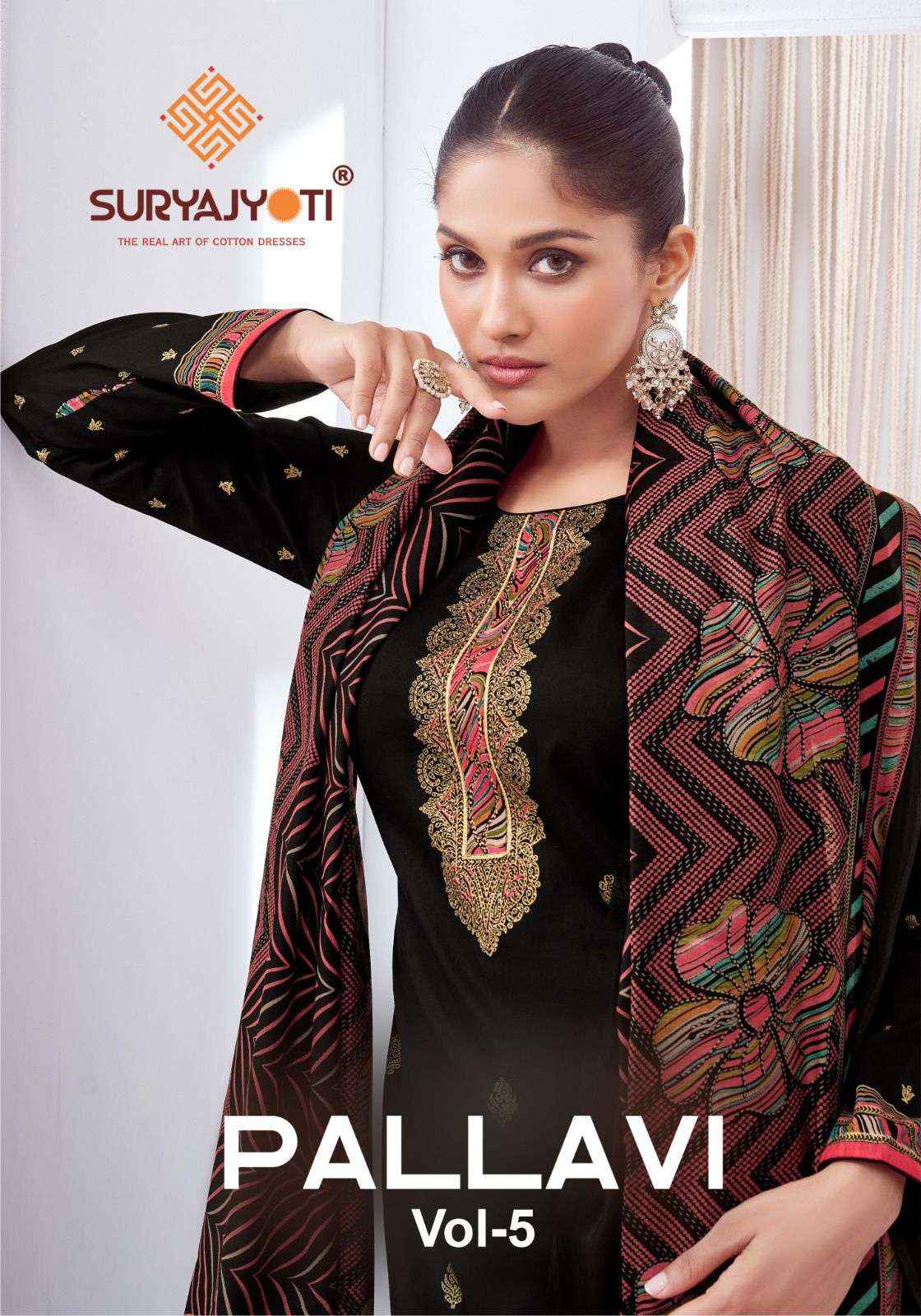 Suryajyoti Pallavi Vol 5 Jam Satin Dress Material 6 pcs Catalogue