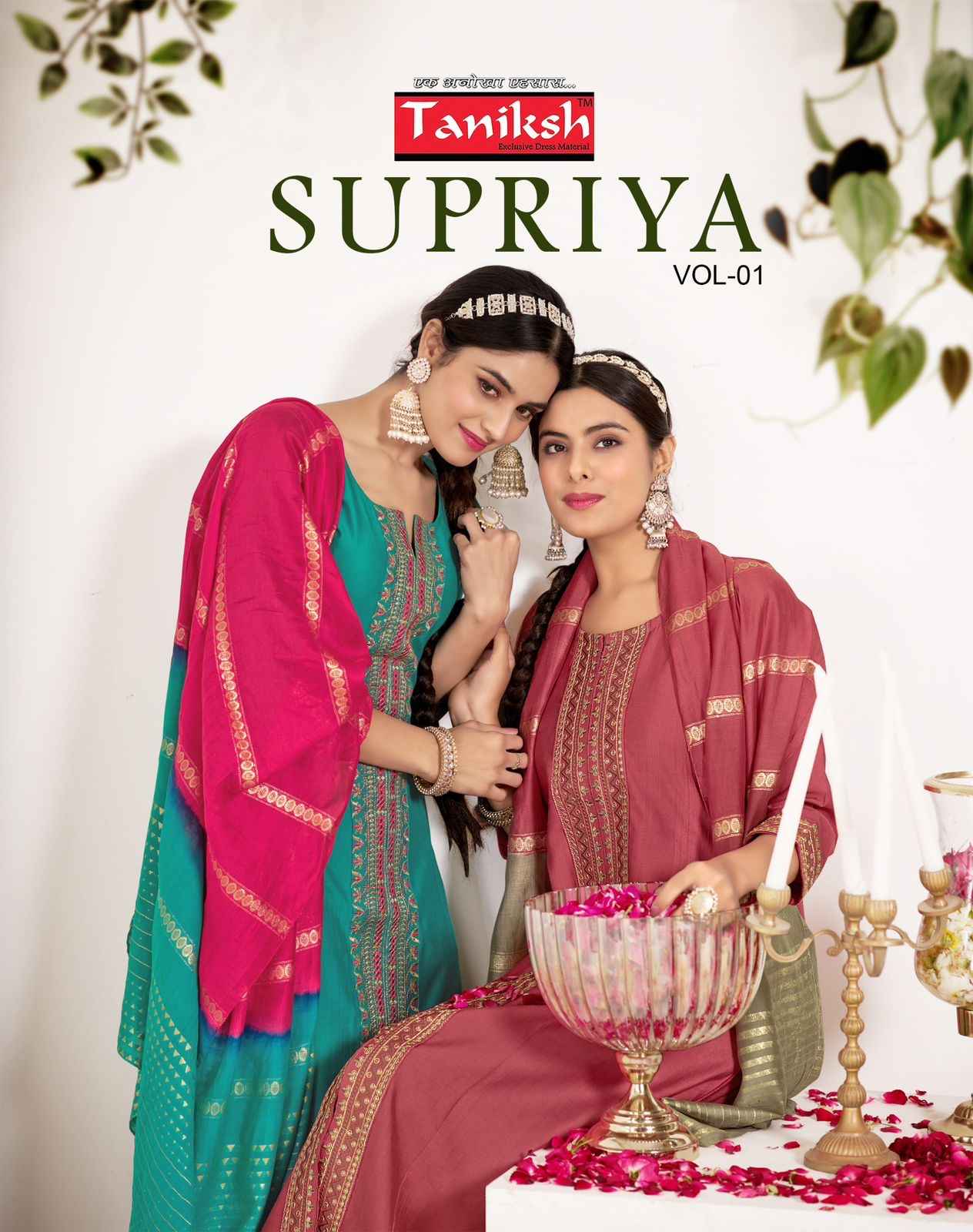 Taniksh Supriya Vol 1 Vertican Kurti Combo 8 pcs Catalogue