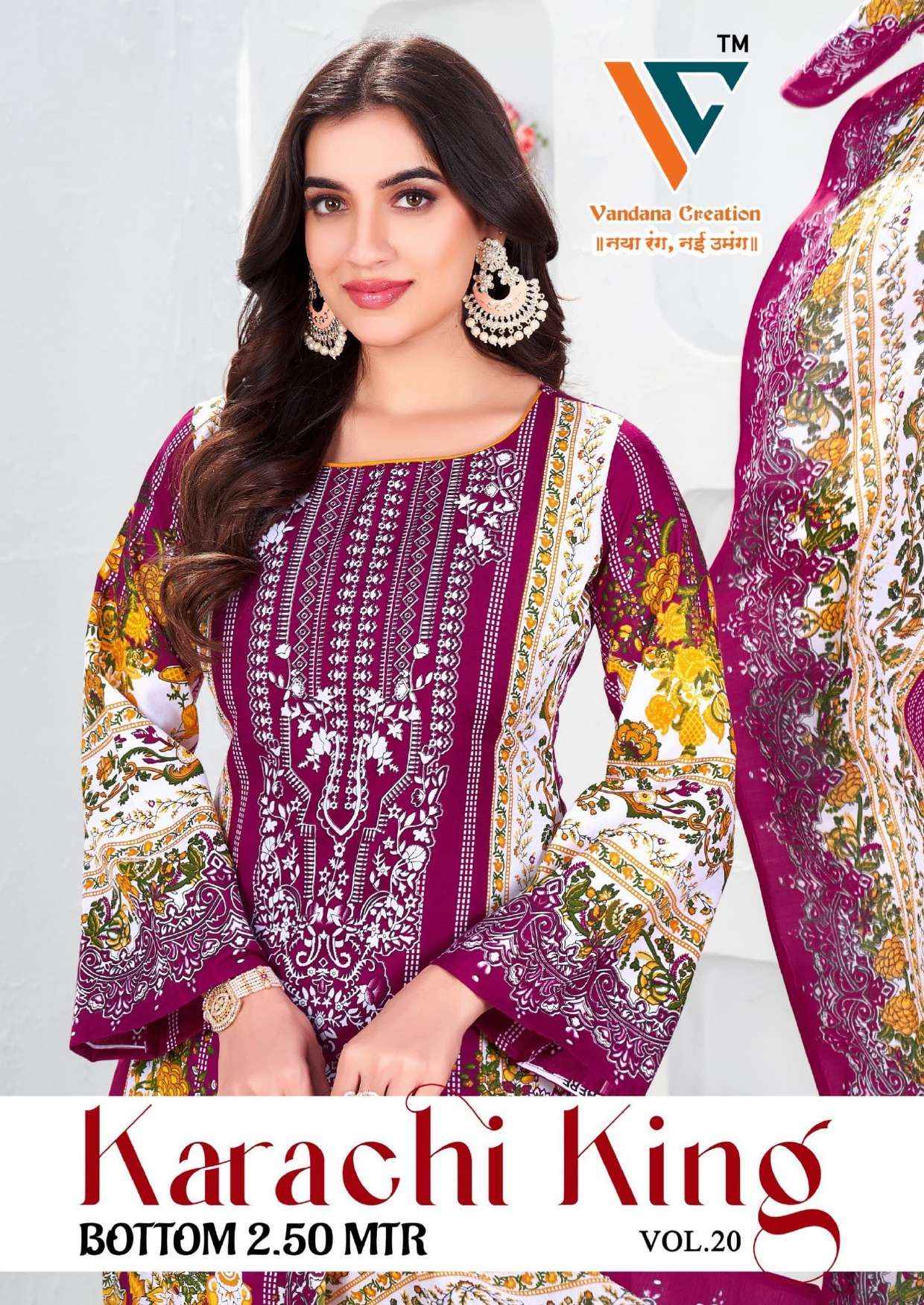 Vandana Creation Karachi King Vol 20 Cotton Dress Material 8 pcs Catalogue