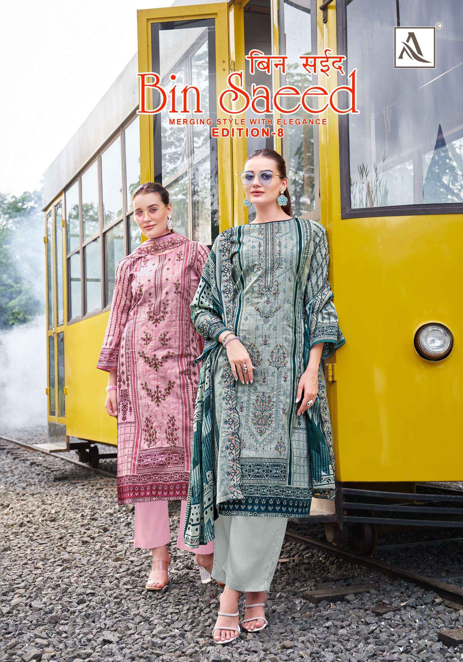 Alok Bin Saeed Edition 8 Cambric Cotton Dress Material 8 pcs Catalogue