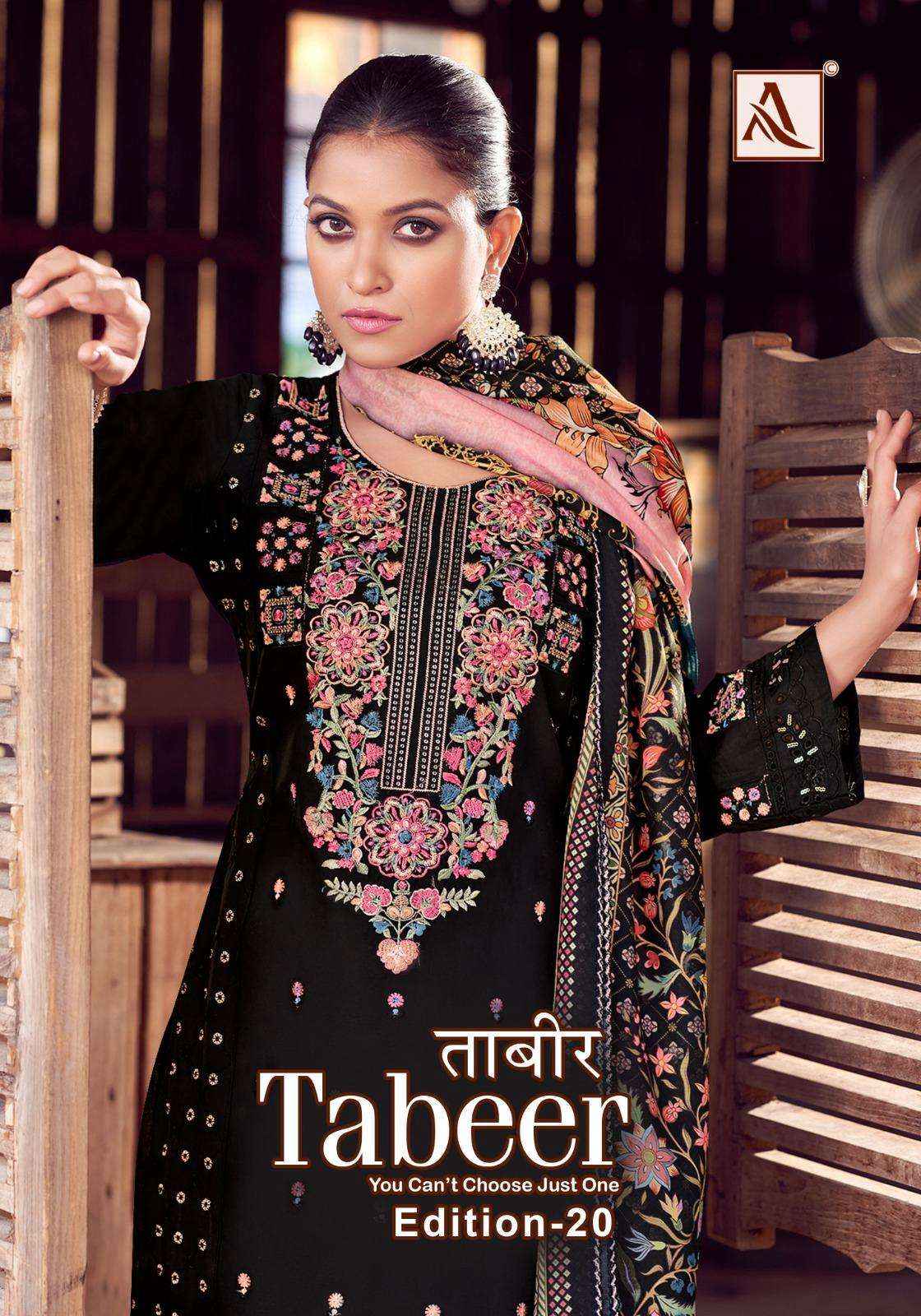 Alok Tabeer Edition 20 Cambric Lawn Dress Material 8 pcs Catalogue