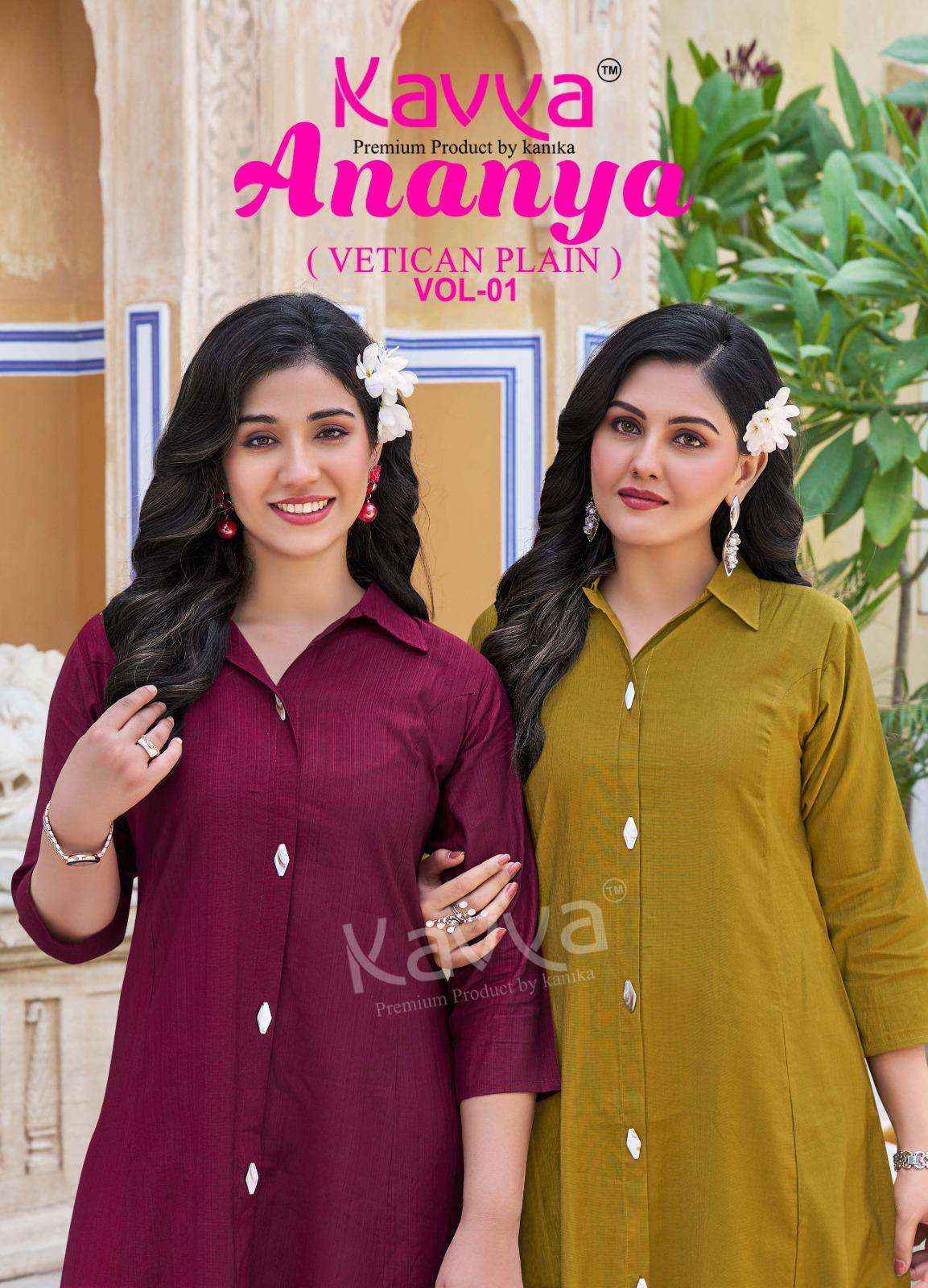 Kaya Ananya Vol 1 Vatican Co Ord Set 10 pcs Catalogue