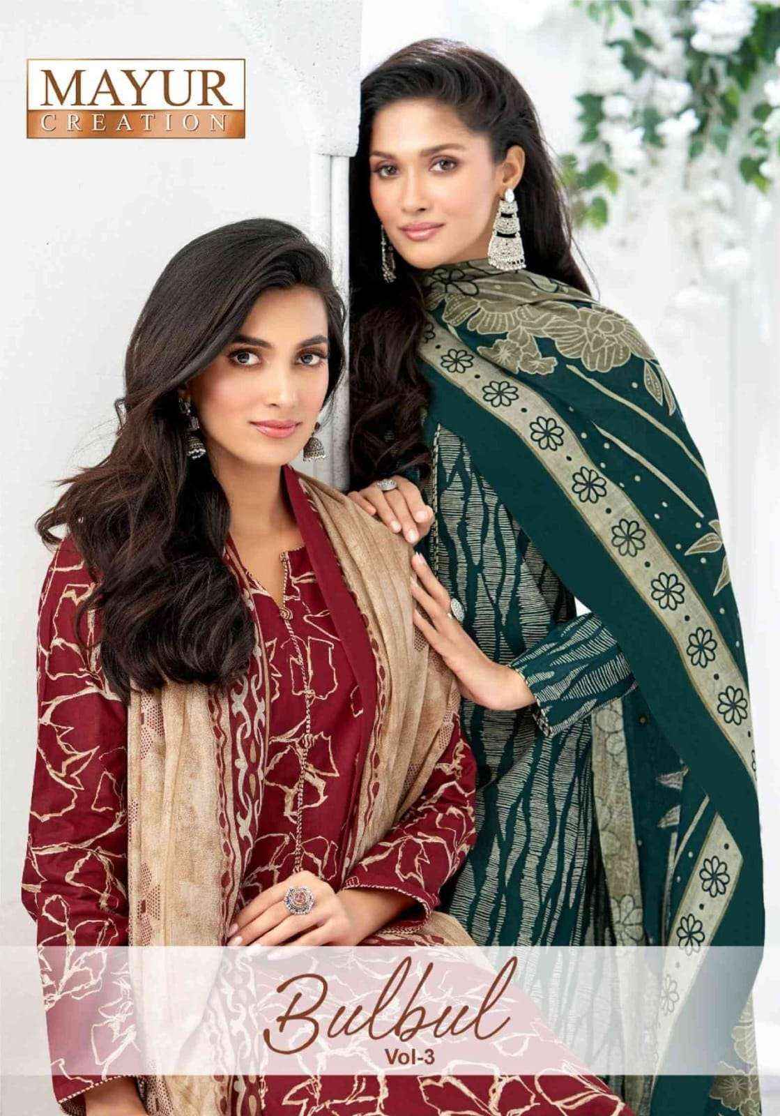 Mayur Creation Bulbul Vol 3 Cotton Dress Material 10 pcs Catalogue