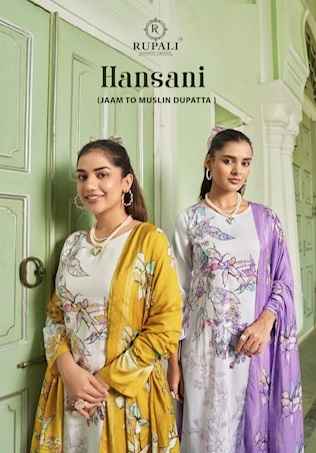 Rupali Fashion Hansani Jam Satin Dress Material 4 pcs Catalogue
