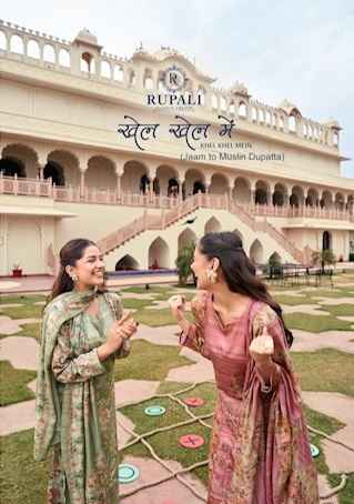 Rupali Fashion Khel Khel Mein Jam Satin Dress Material 4 pcs Catalogue
