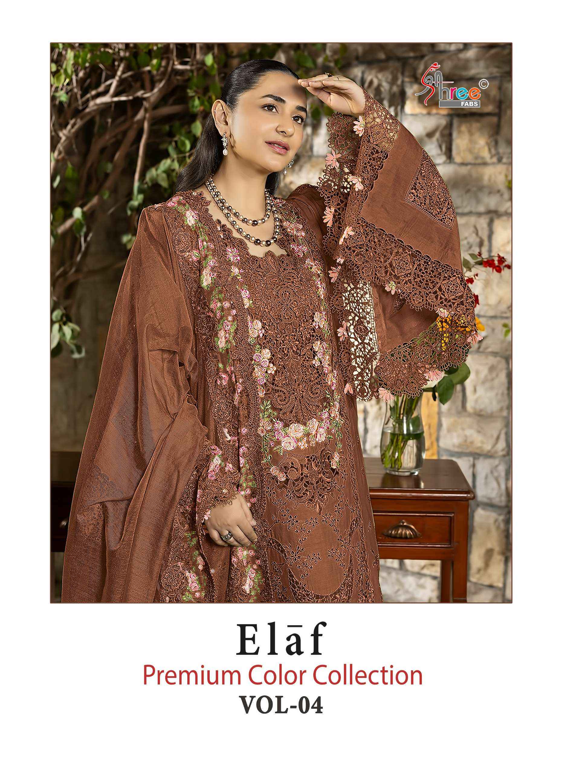 SHREE FABS ELAF PREMIUM COLOUR COLLECTION VOL 4 present Wholesale ...