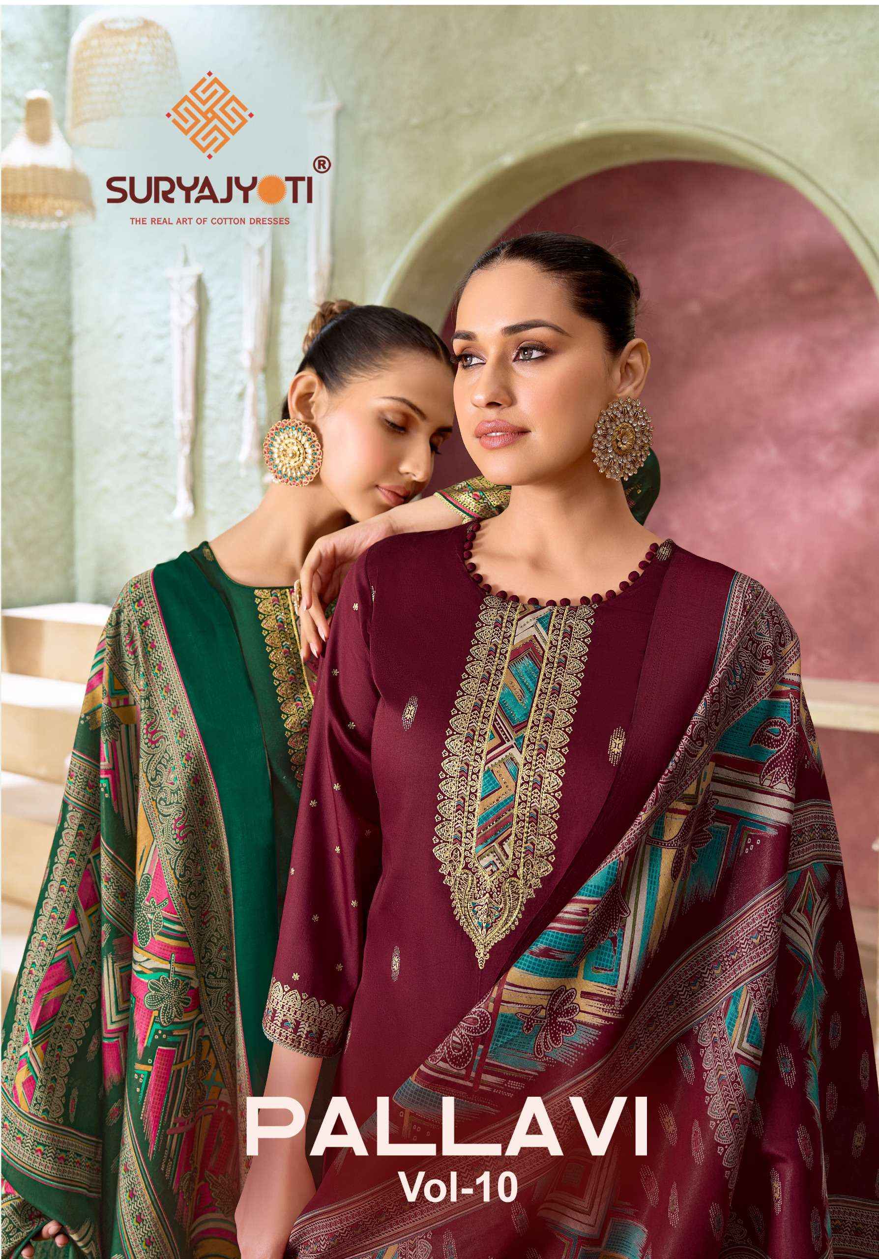 SURYAJYOTI PALLAVI VOL 10 present Wholesale designer Dress material in ...