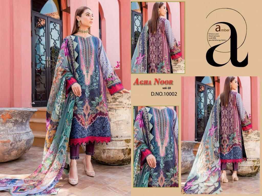 Agha Noor Luxury Lawn Collection Vol 10 Lawn Cotton Dress Material 8 pcs Catalogue