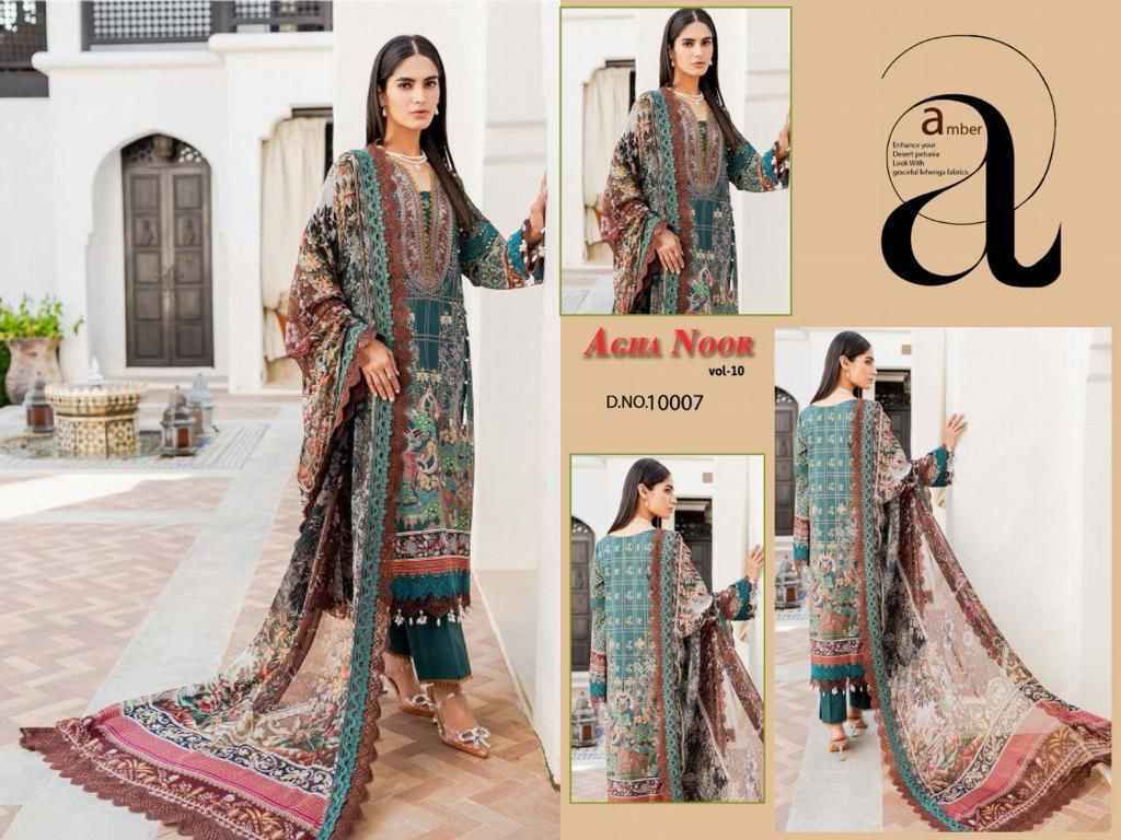 Agha Noor Luxury Lawn Collection Vol 10 Lawn Cotton Dress Material 8 pcs Catalogue