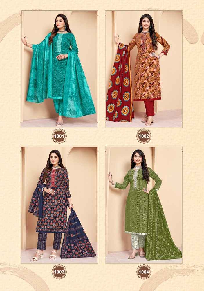 Balaji Suhana Vol 1 Cotton Dress Matrial 8 pcs Catalogue