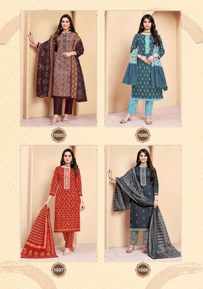Balaji Suhana Vol 1 Cotton Dress Matrial 8 pcs Catalogue