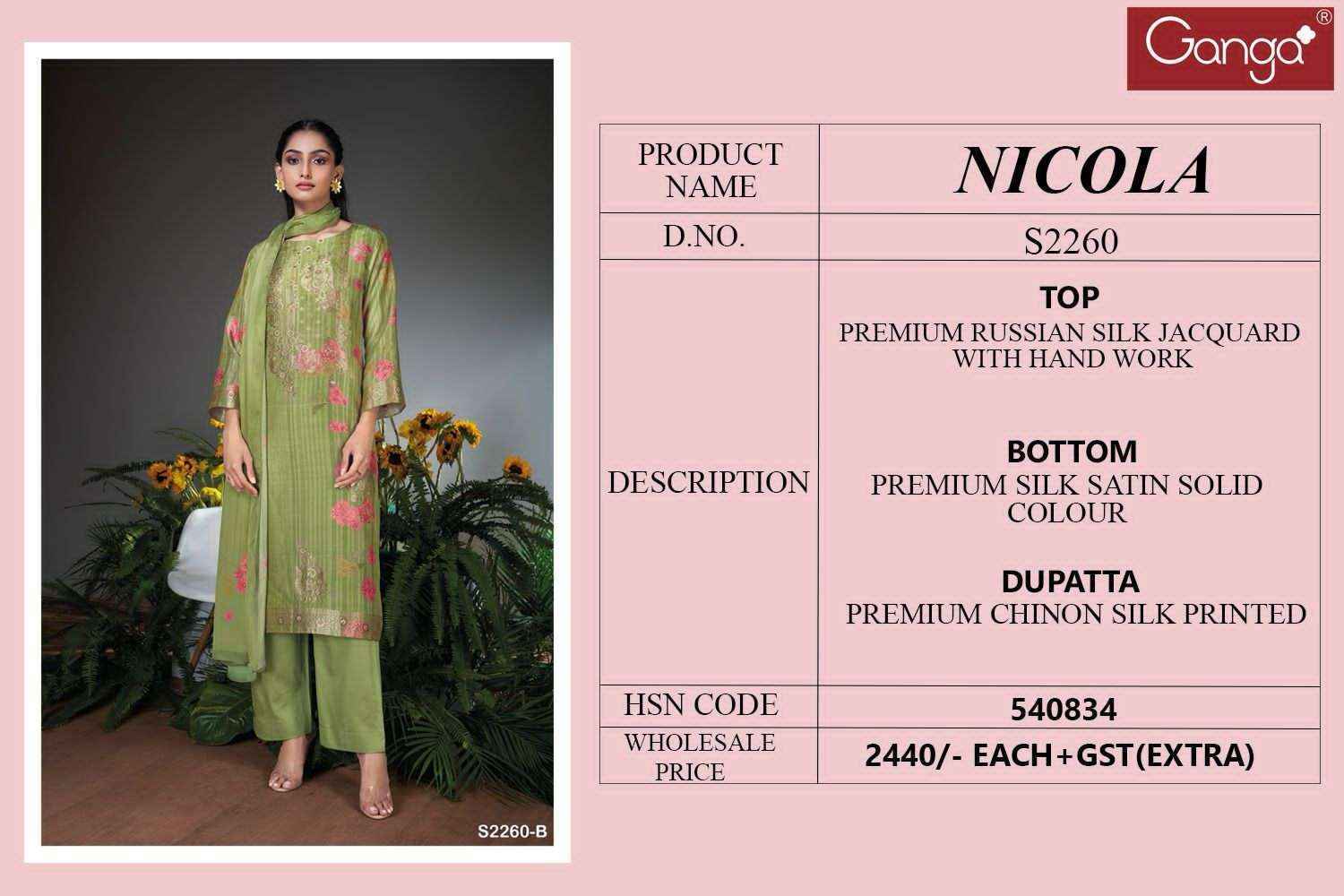 Ganga Nicola 2260 Silk Jacquard Dress Material 2 pcs Catalogue