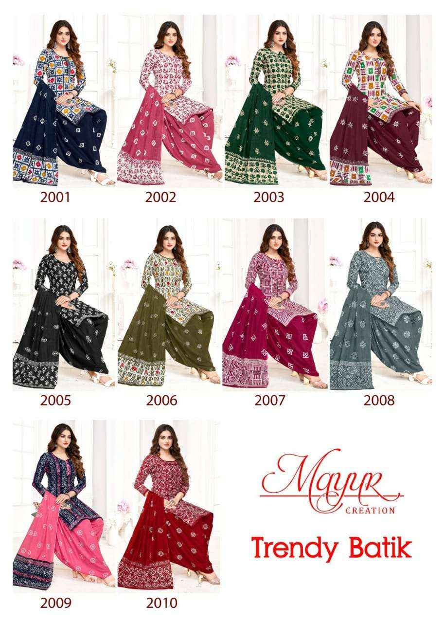 Mayur Creation Trendy Batik Vol 2 Cotton Dress Material 10 pcs Catalogue