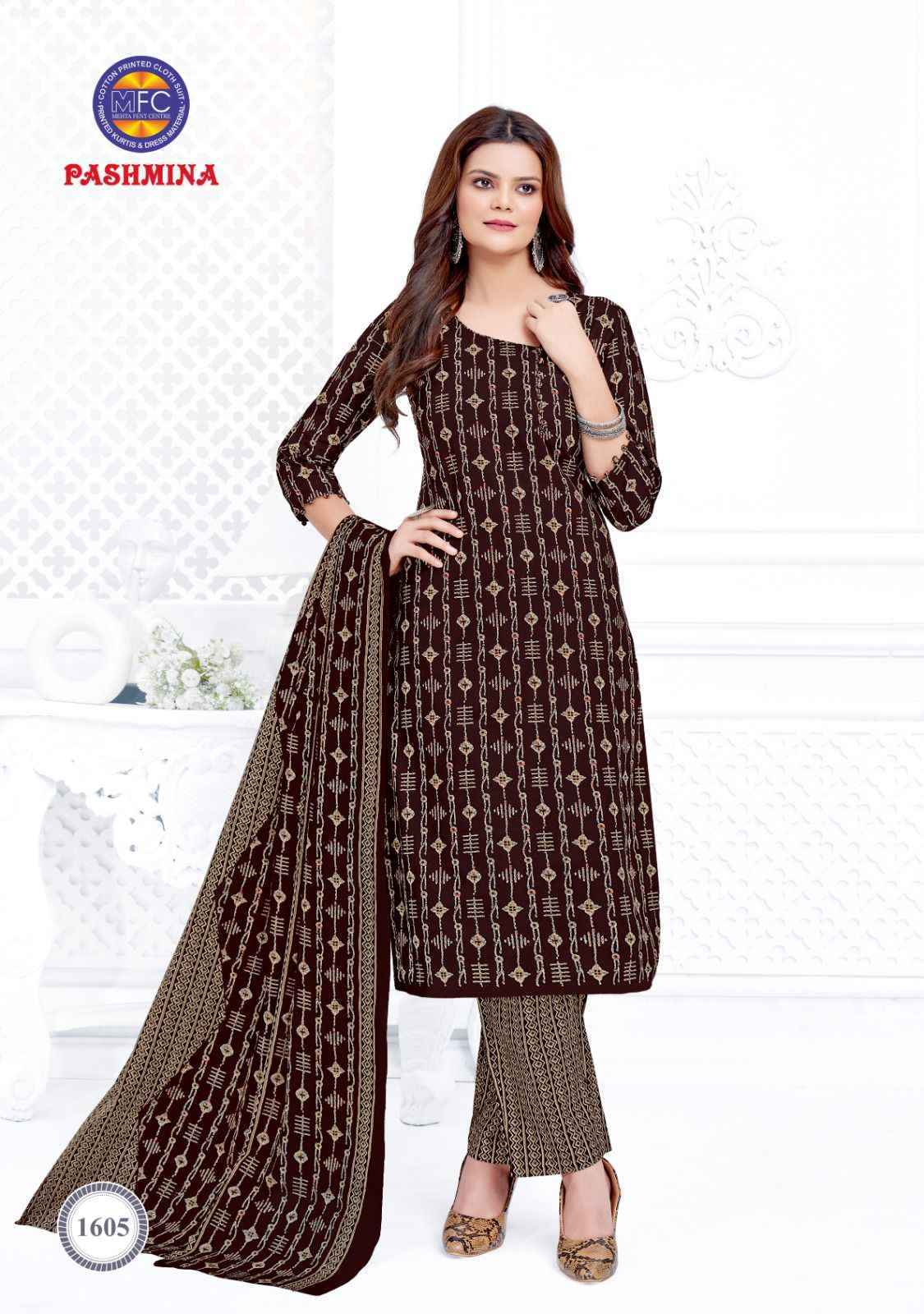 Mfc dress deals material catalogue