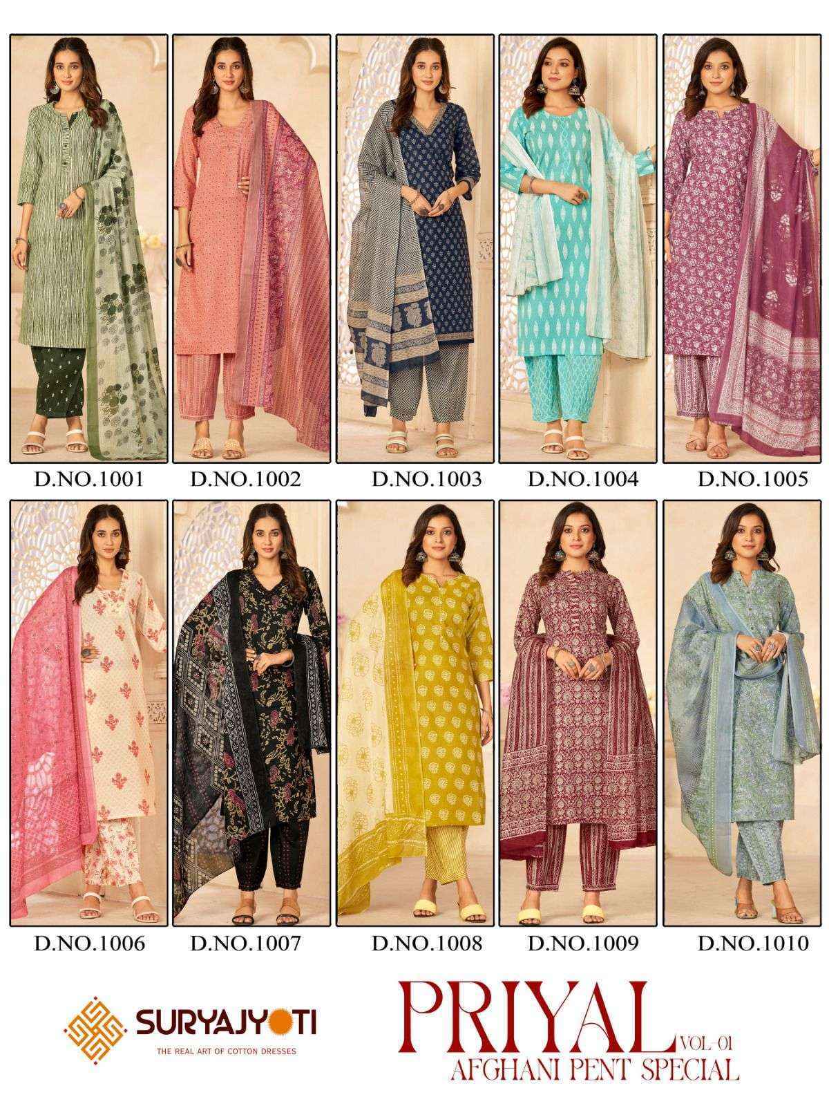 Suryajyoti Priyal Vol 1 Readymade Cotton Dress 10 pcs Catalogue