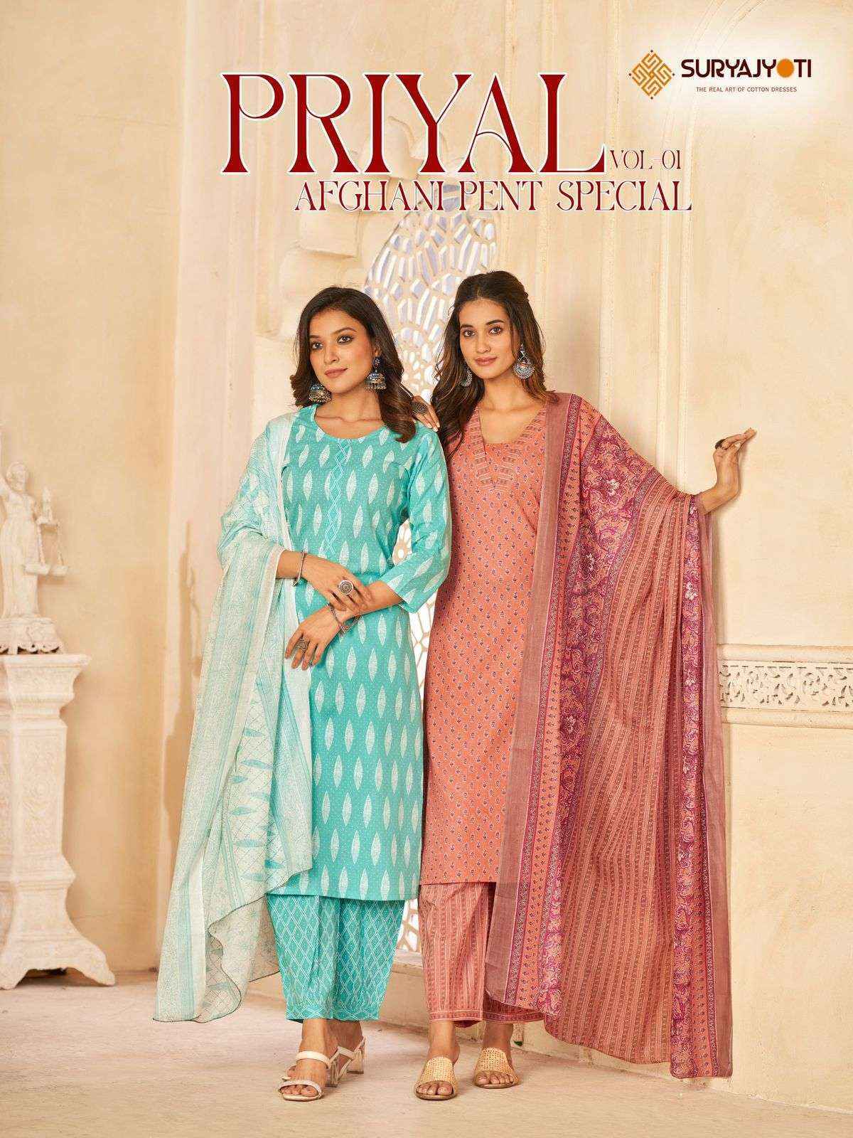 Suryajyoti Priyal Vol 1 Readymade Cotton Dress 10 pcs Catalogue