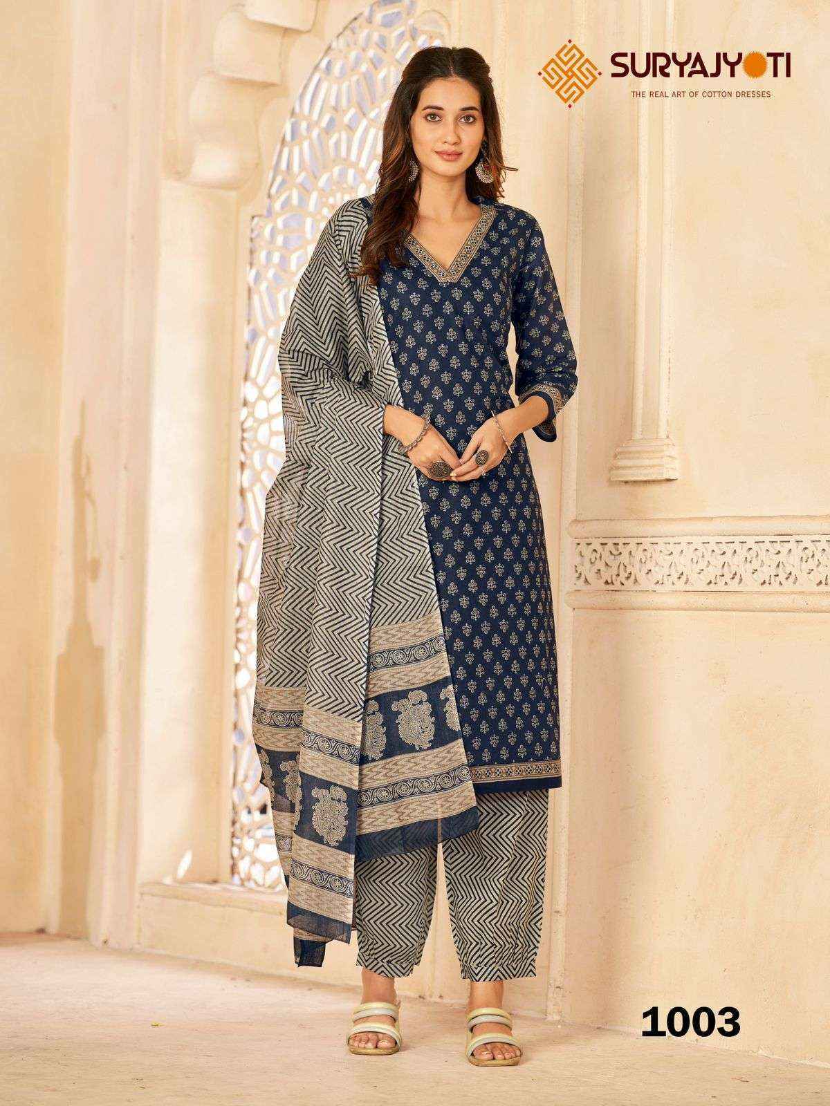 Suryajyoti Priyal Vol 1 Readymade Cotton Dress 10 pcs Catalogue