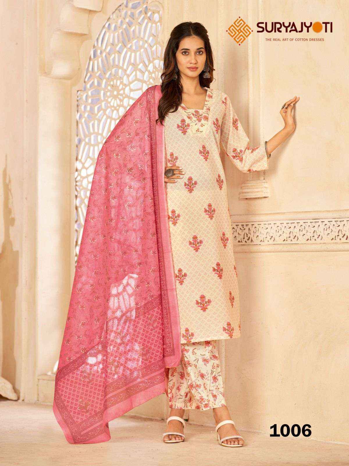 Suryajyoti shop readymade dress