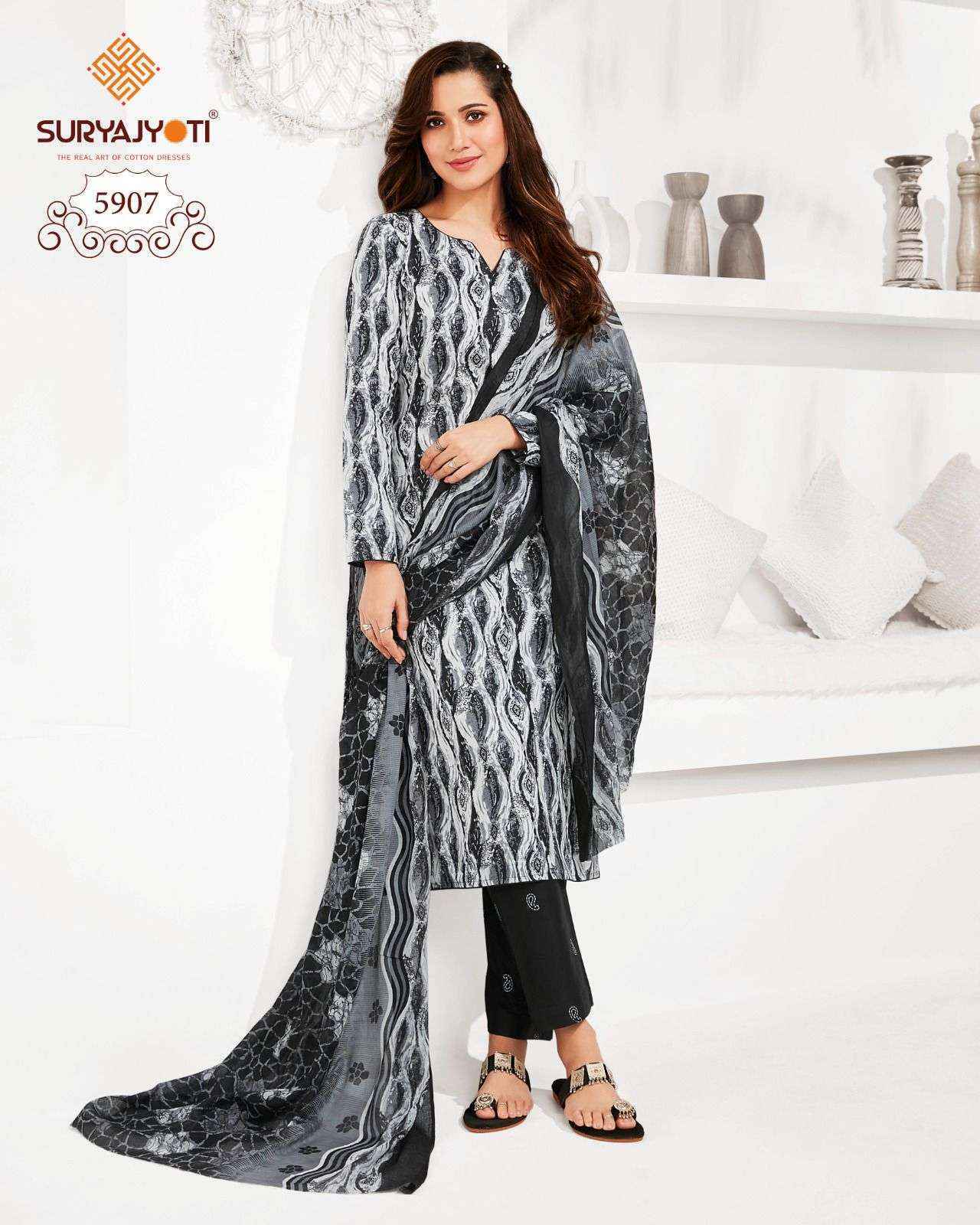 Suryajyoti dress material latest catalogue store