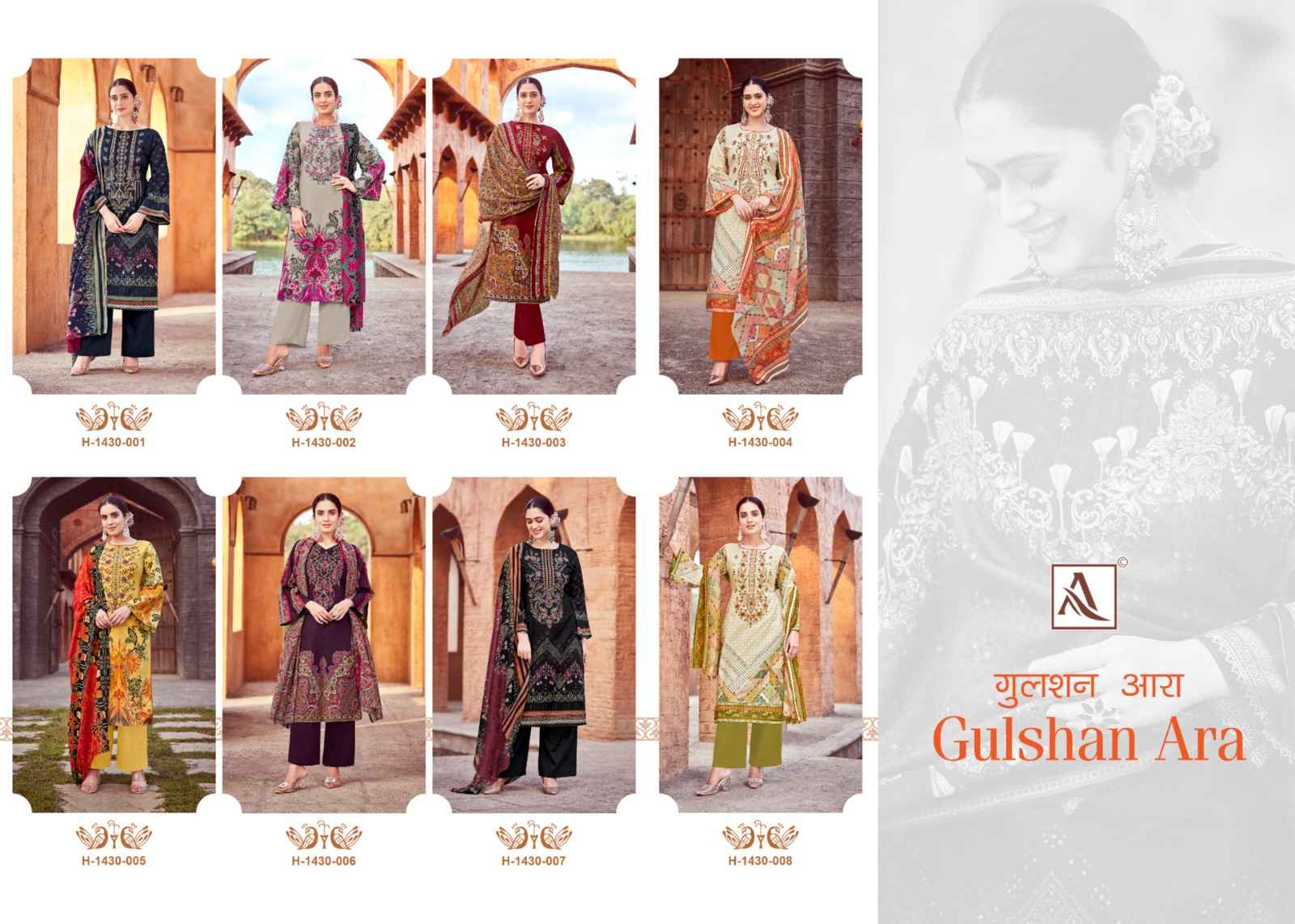 Alok Gulshan Ara Cotton Dress Material 8 pcs Catalogue