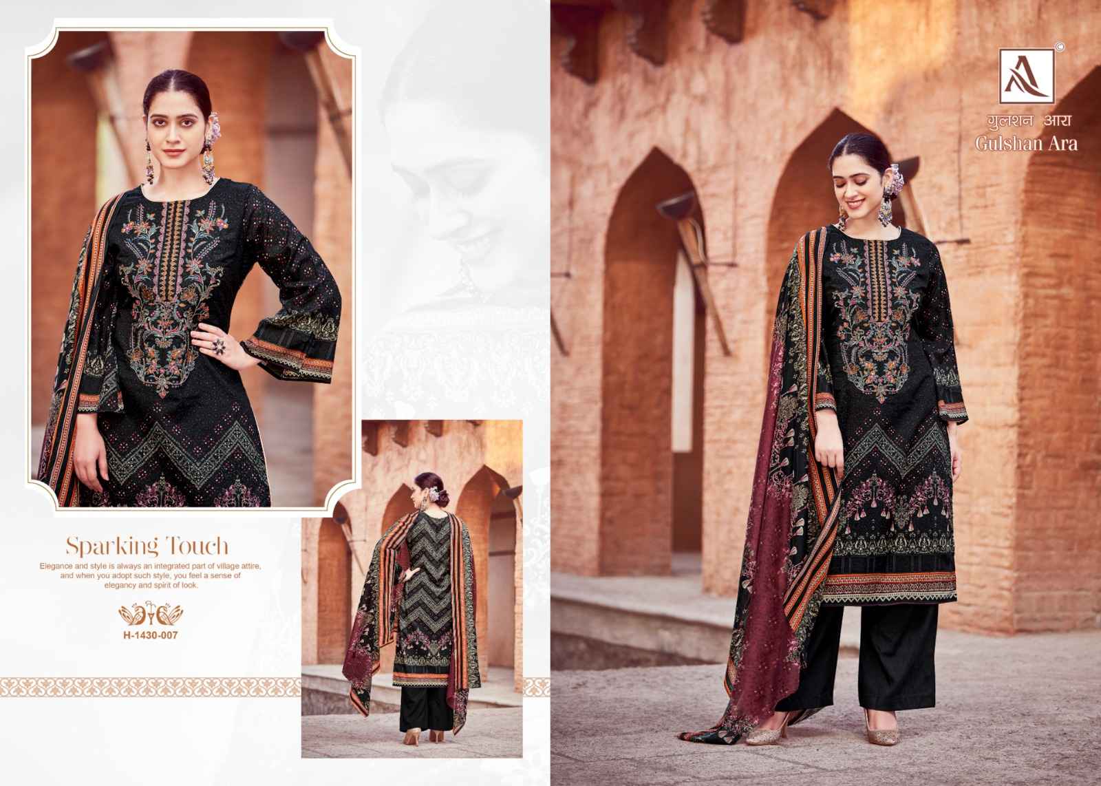 Alok Gulshan Ara Cotton Dress Material 8 pcs Catalogue