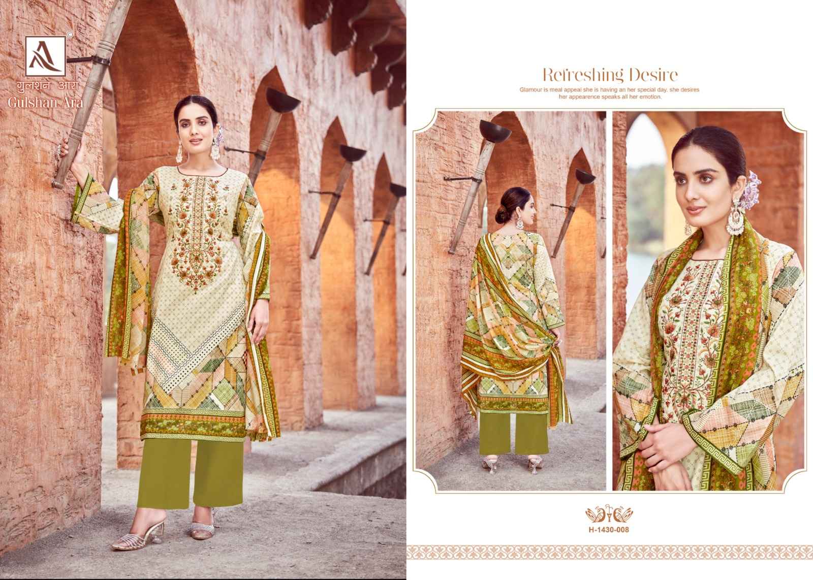 Alok Gulshan Ara Cotton Dress Material 8 pcs Catalogue