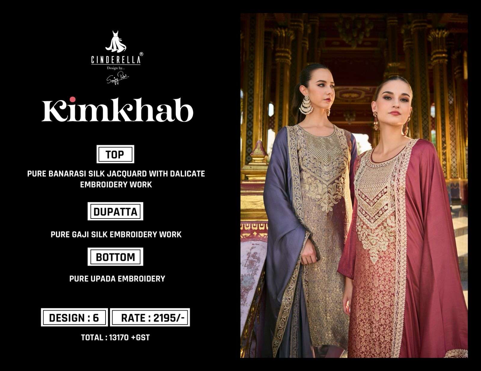 Cindrella Kimkhab Pure Banarasi Silk Dress Material  (6 Pc Catalog)