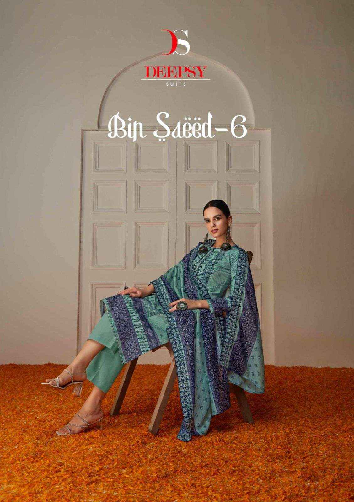 Deepsy Bin Saeed Lawn Collection Vol 6 Cotton Dress Material 8 pcs Catalogue