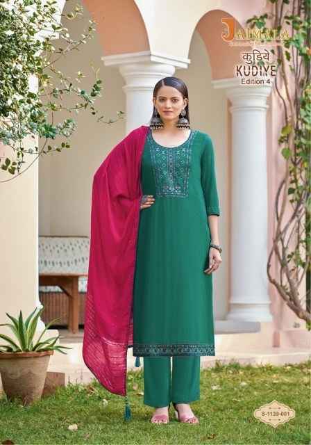 Jaimala Kudiye Edition 4 Reyon Dress Material 6 pcs Catalogue