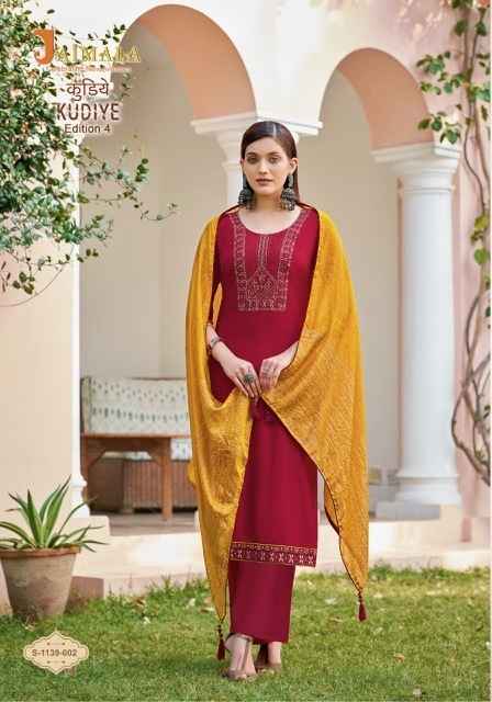 Jaimala Kudiye Edition 4 Reyon Dress Material 6 pcs Catalogue