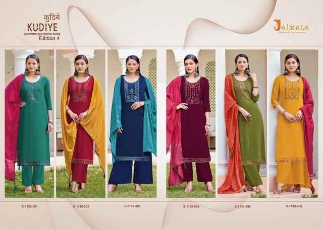 Jaimala Kudiye Edition 4 Reyon Dress Material 6 pcs Catalogue